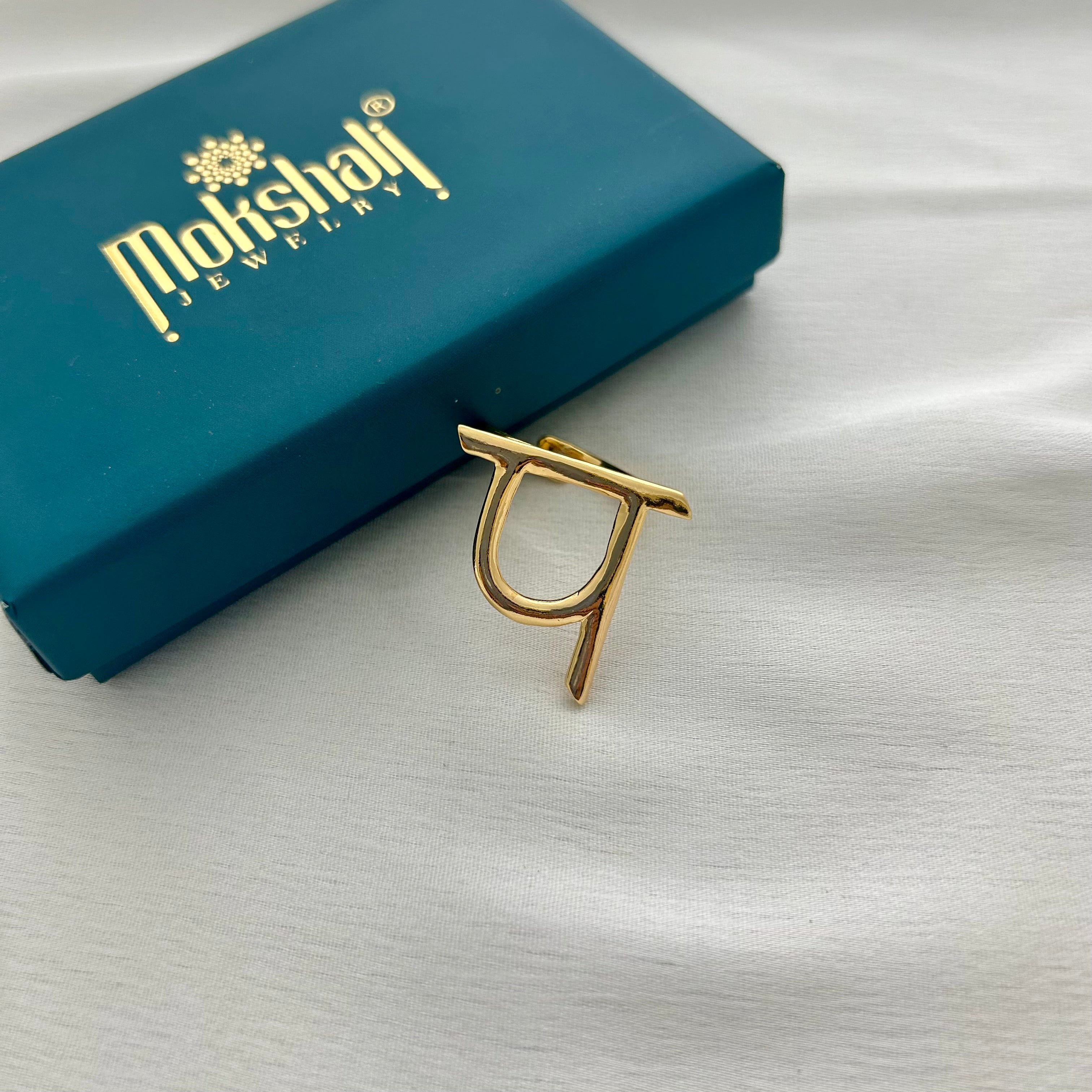 'प' Hindi Alphabet Ring (Small)