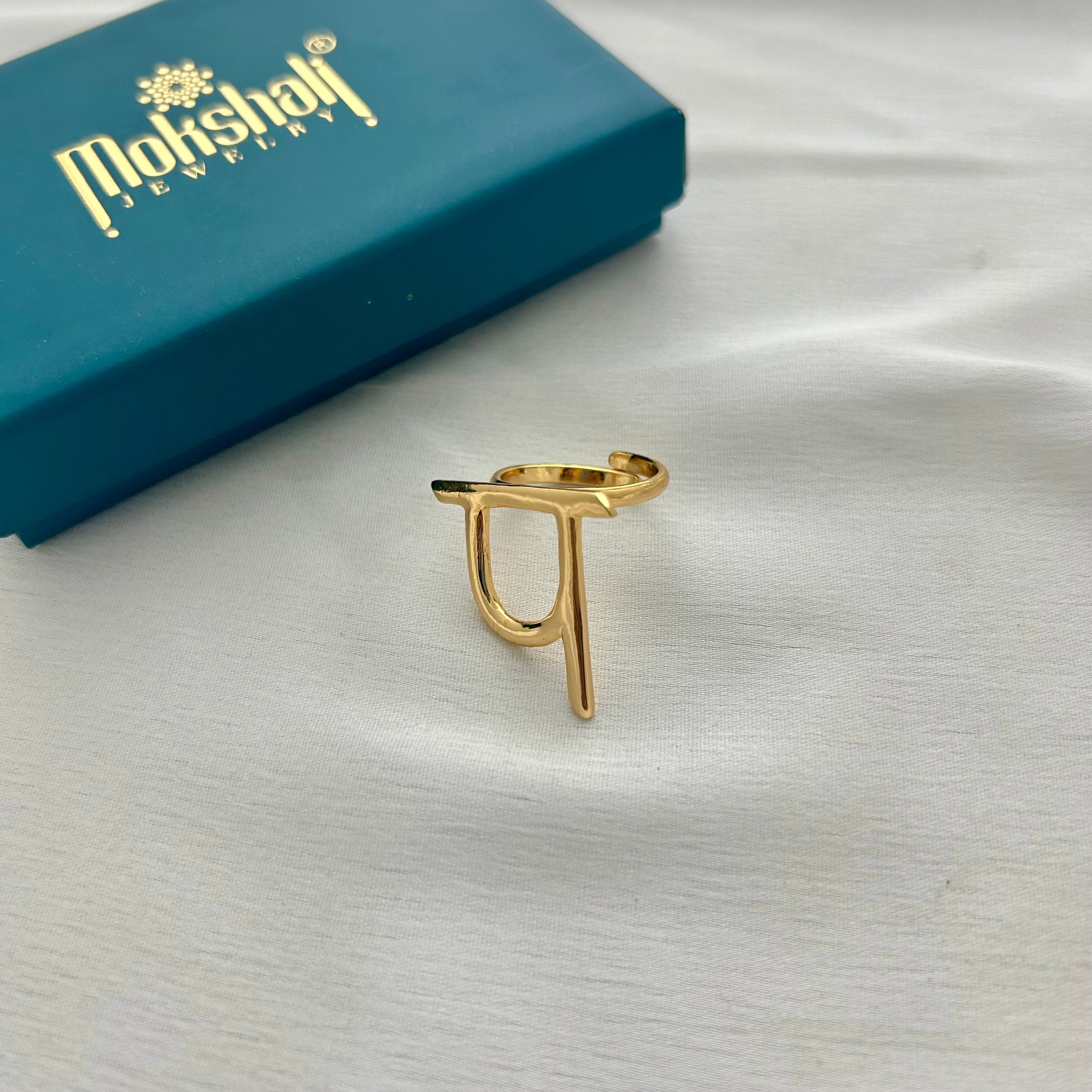 'प' Hindi Alphabet Ring (Small)