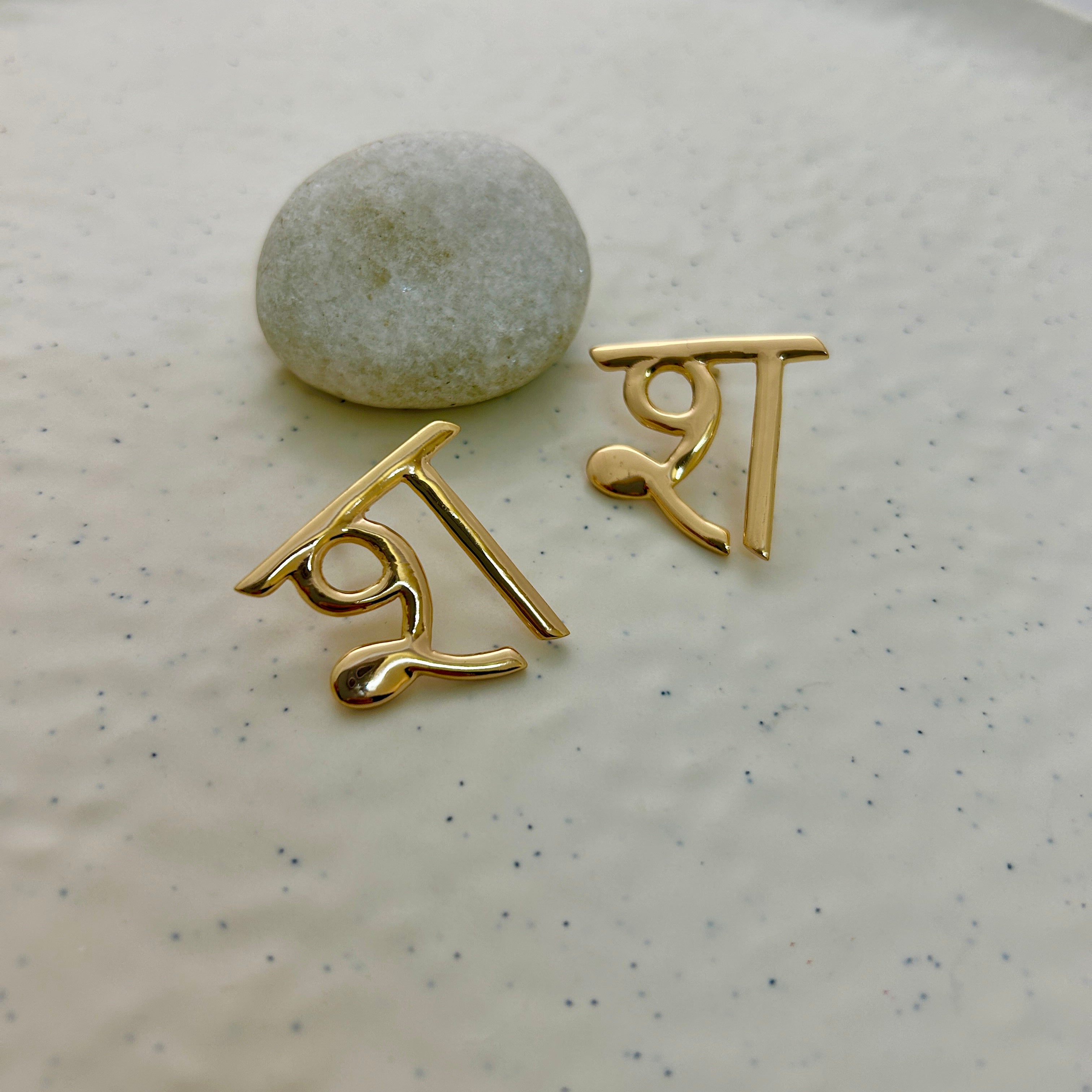 'श' Hindi Alphabet Earrings (Small)