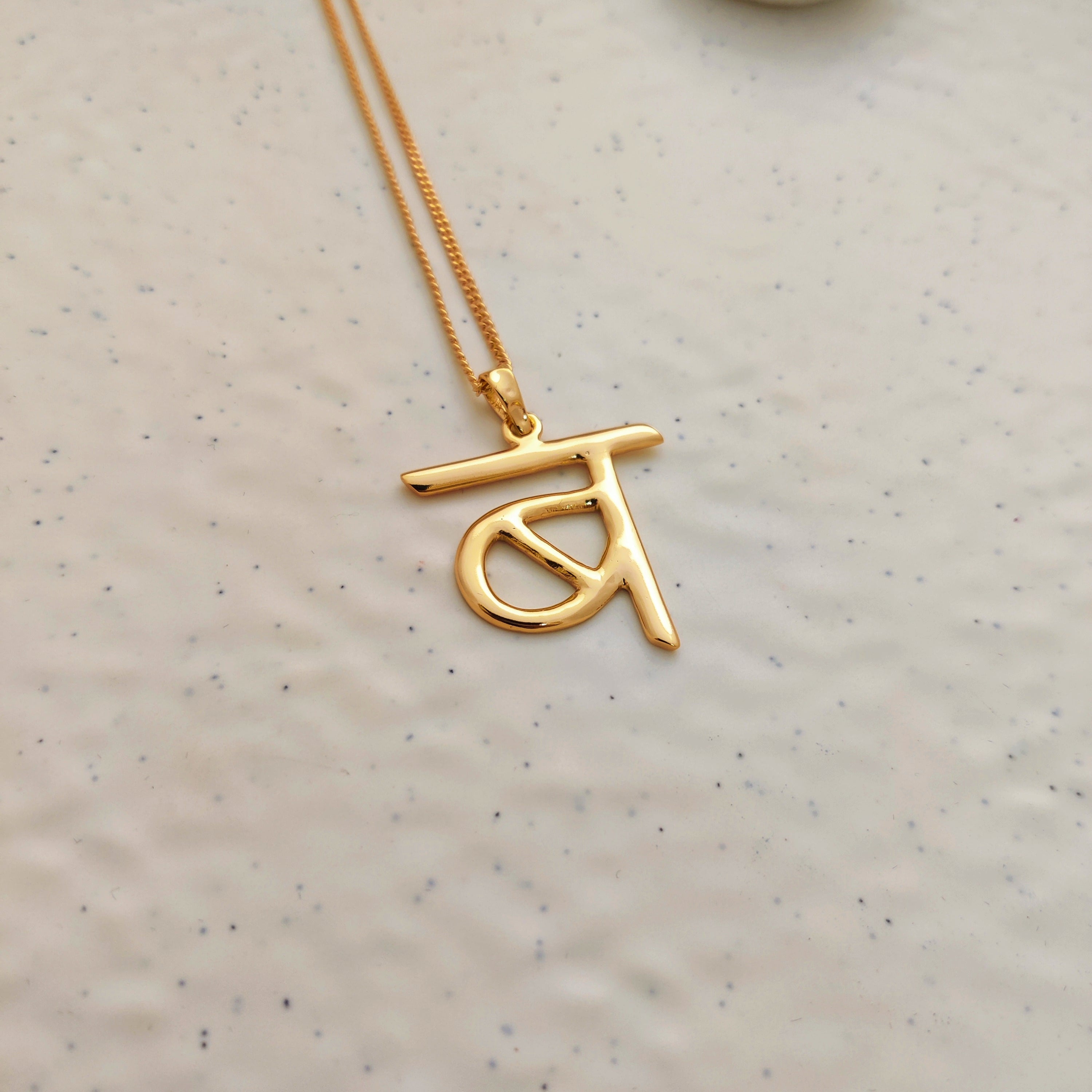 'ब' Hindi Alphabet Pendant (Small)