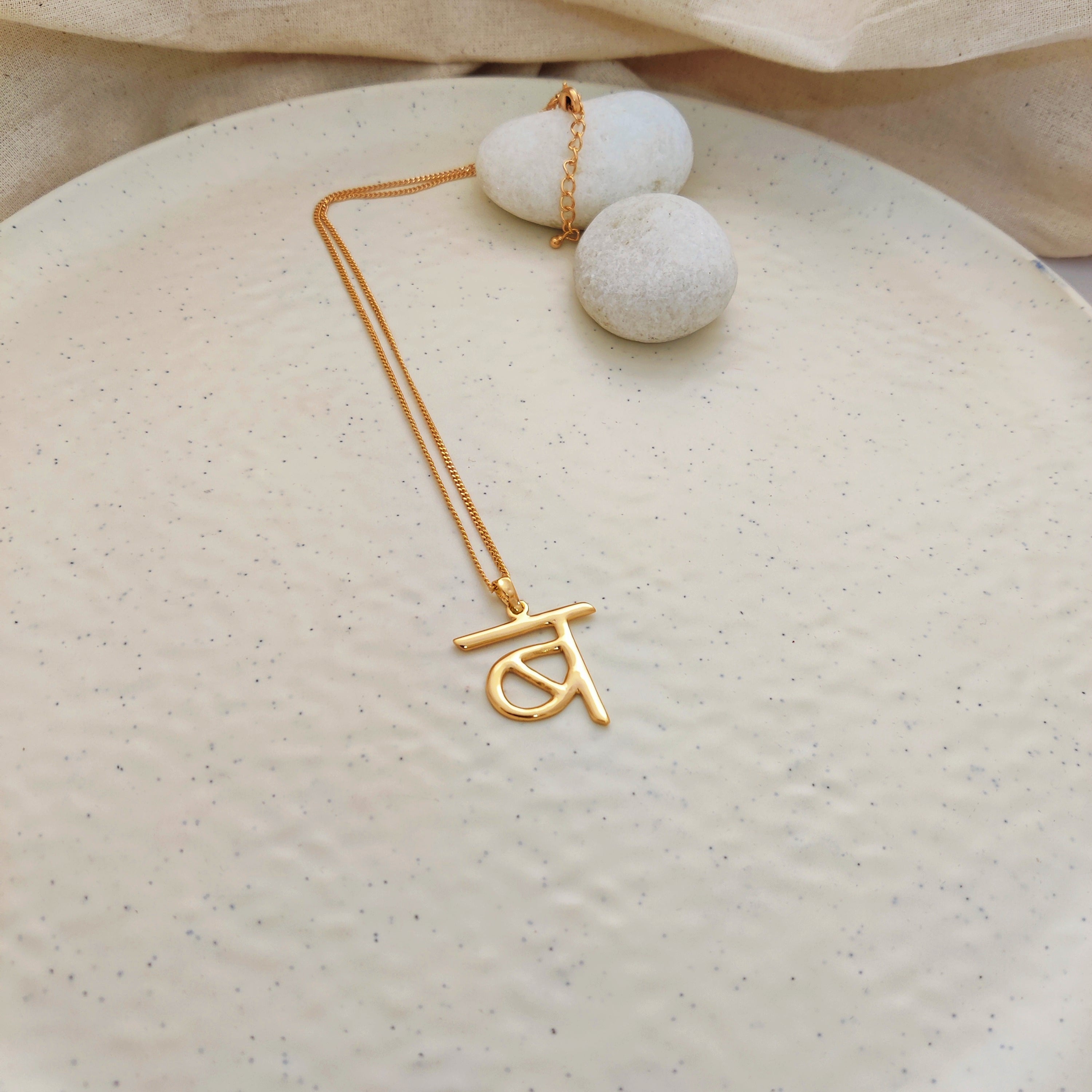 'ब' Hindi Alphabet Pendant (Small)