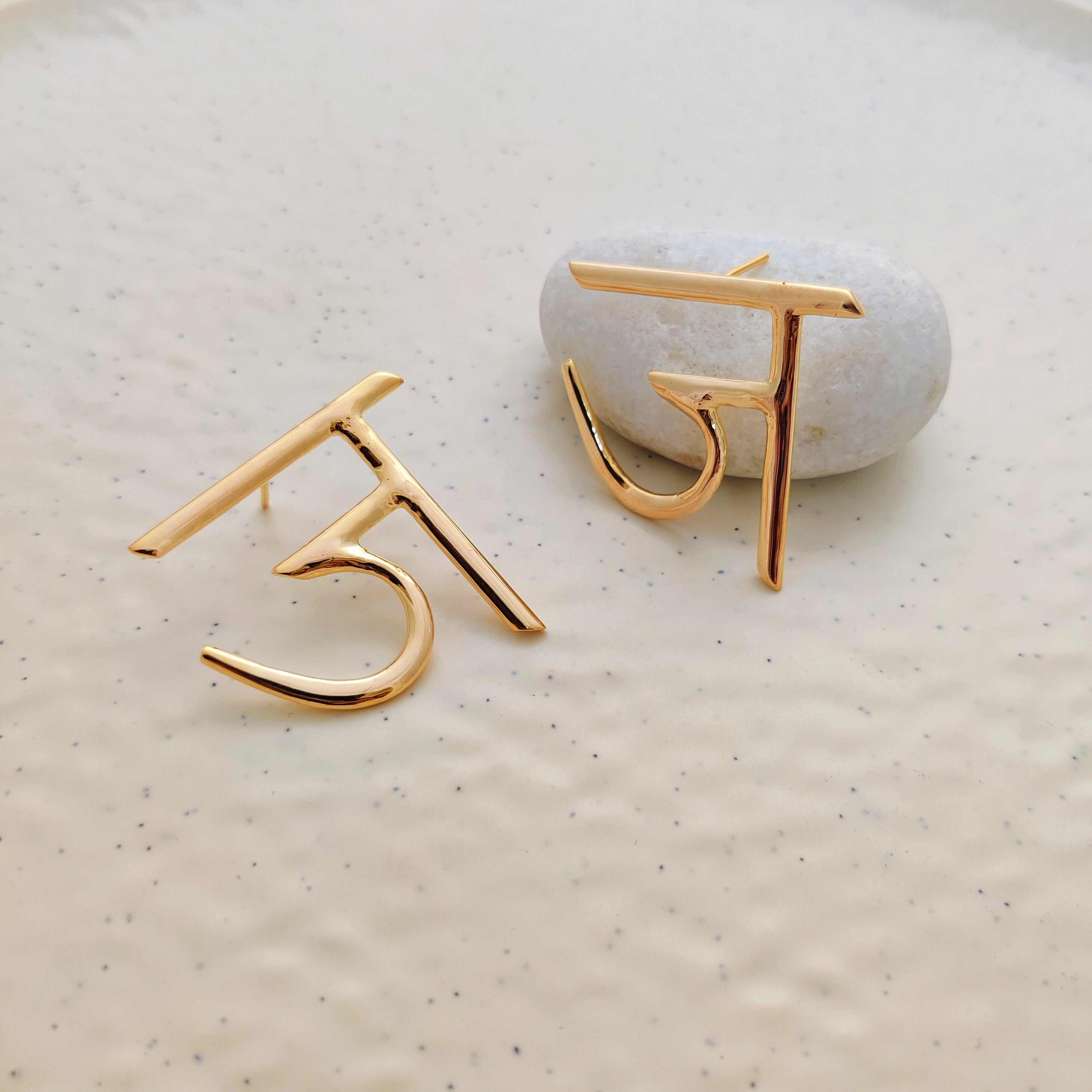 'ज' Hindi Alphabet Earrings (Big)