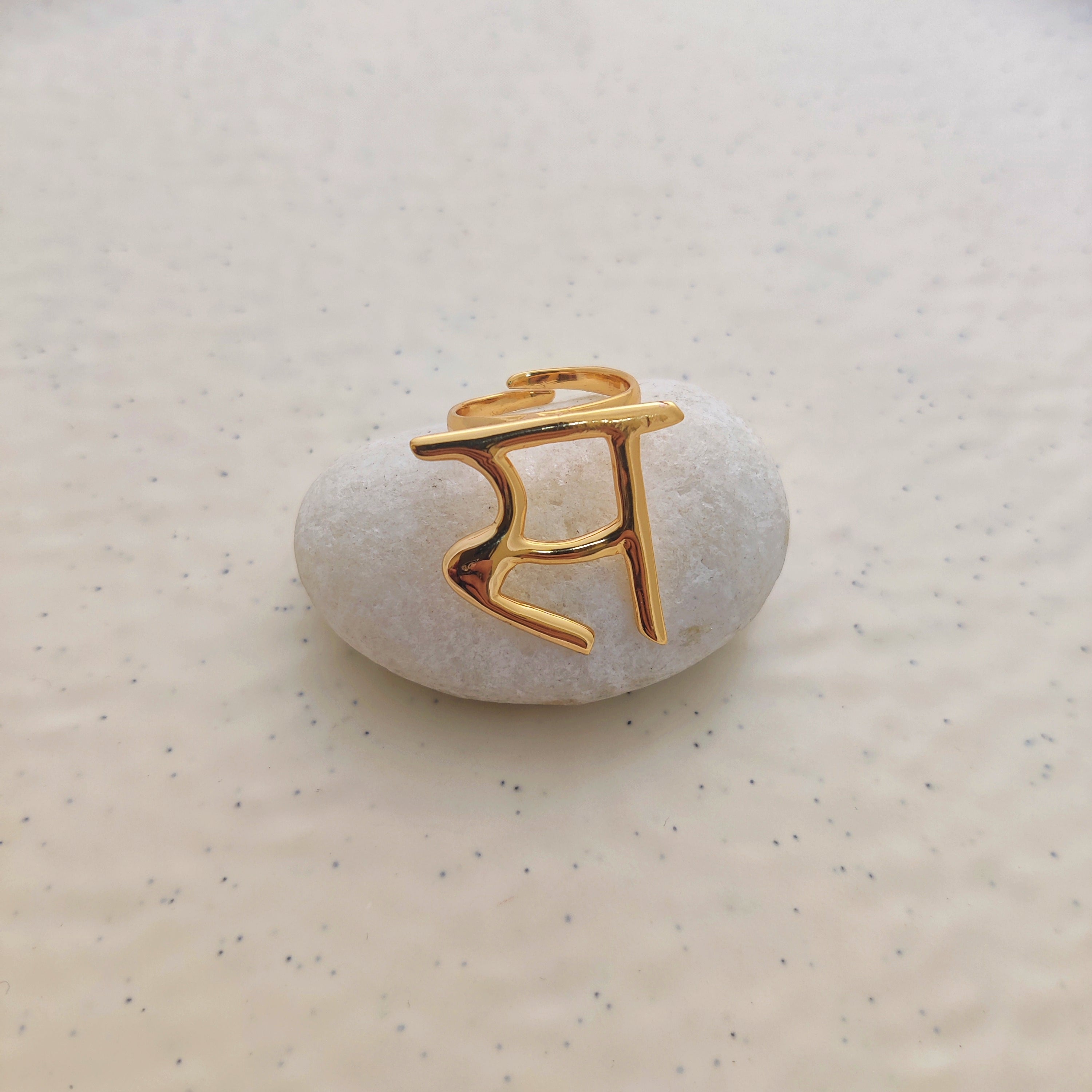 'स' Hindi Alphabet Ring (Small)