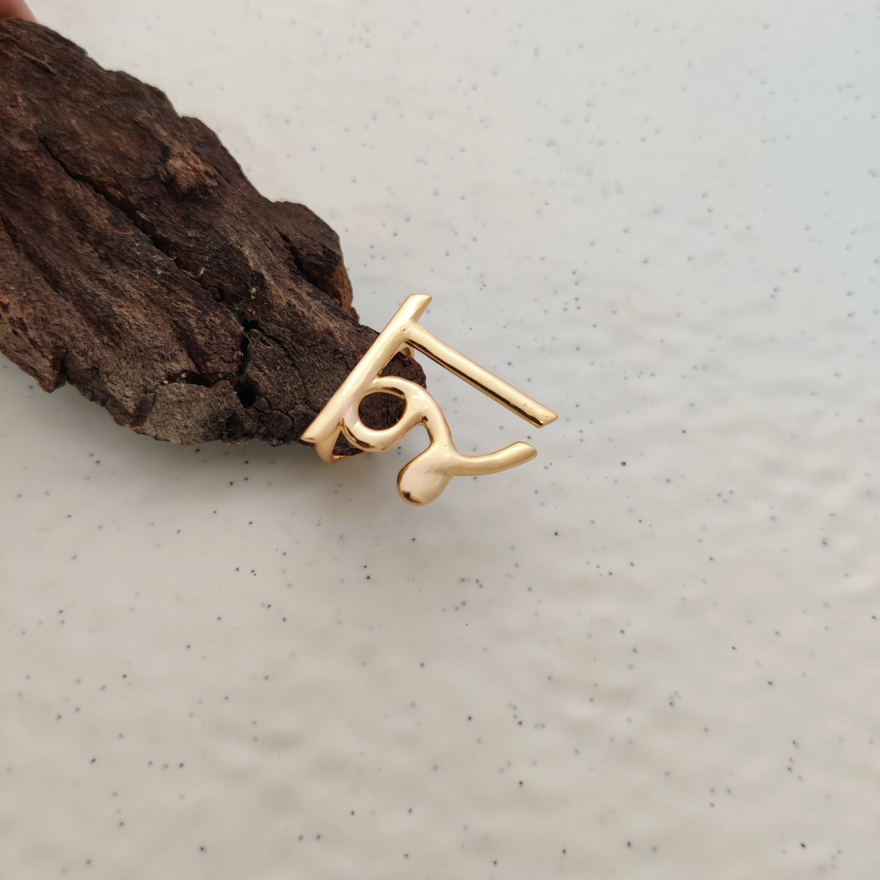 'श' Hindi Alphabet Ring (Small)