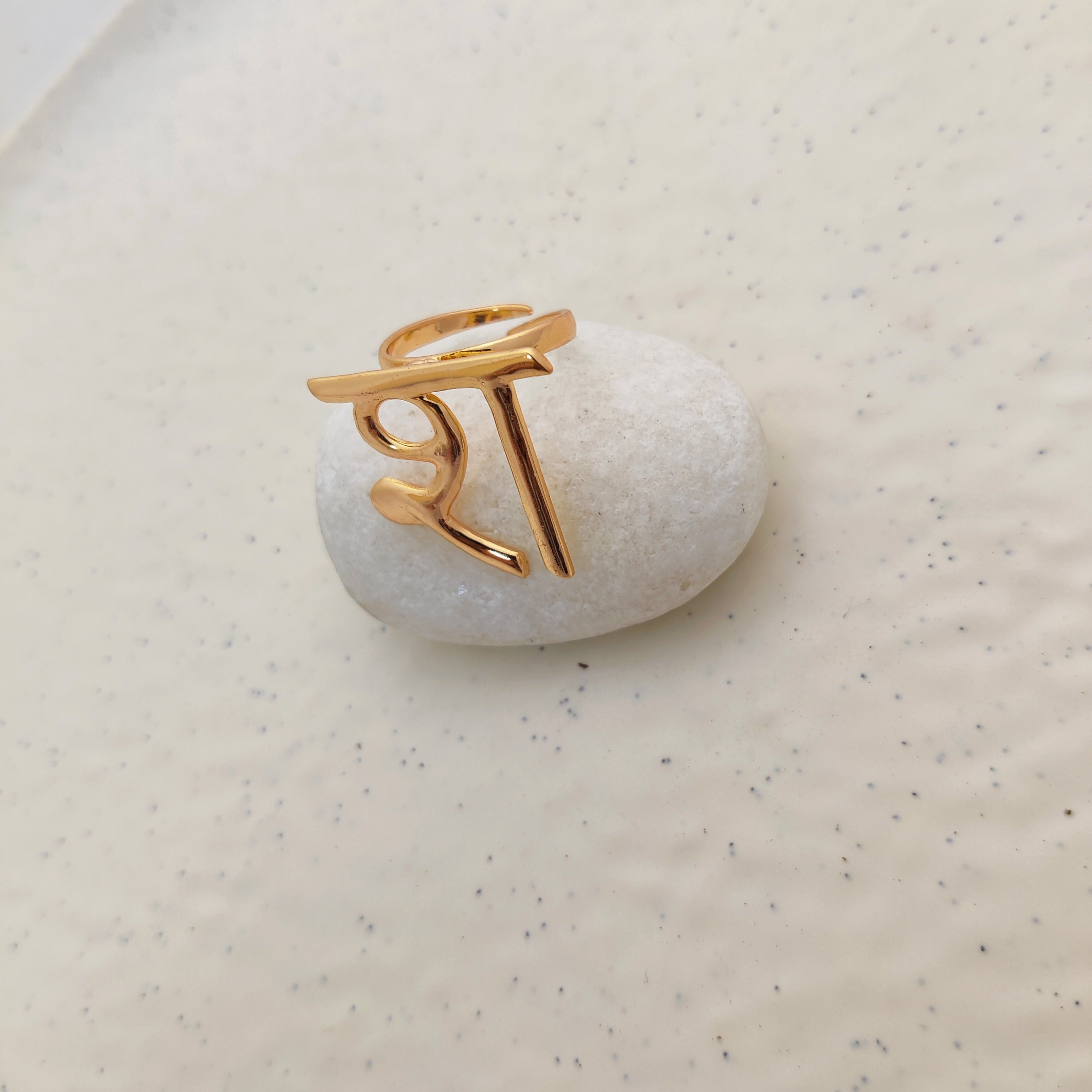 'श' Hindi Alphabet Ring (Small)