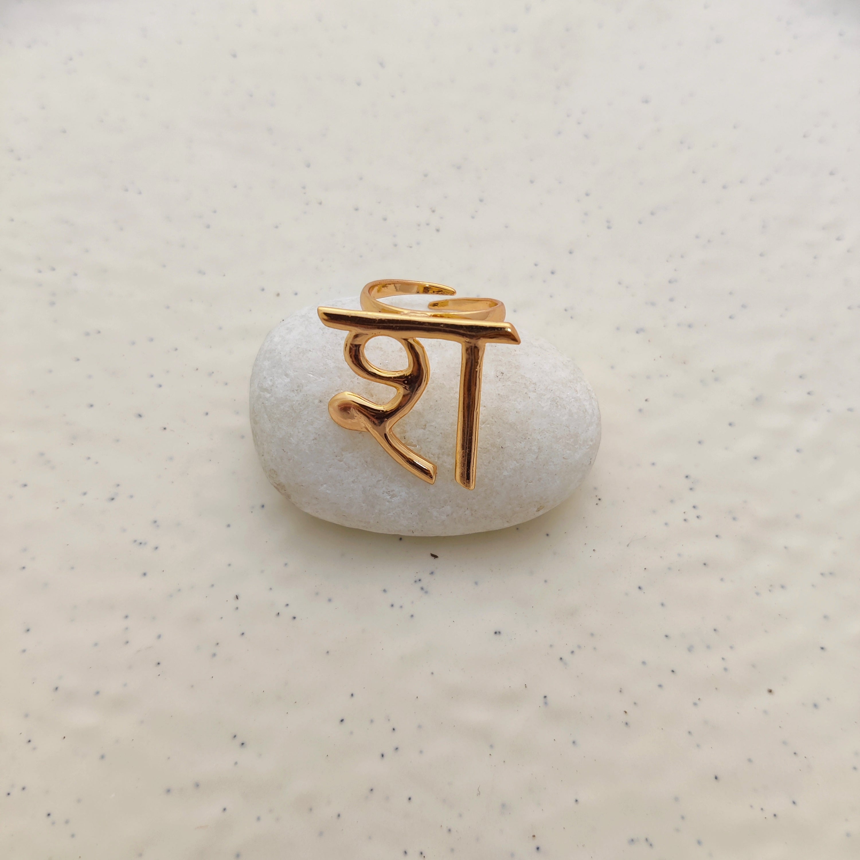 'श' Hindi Alphabet Ring (Small)