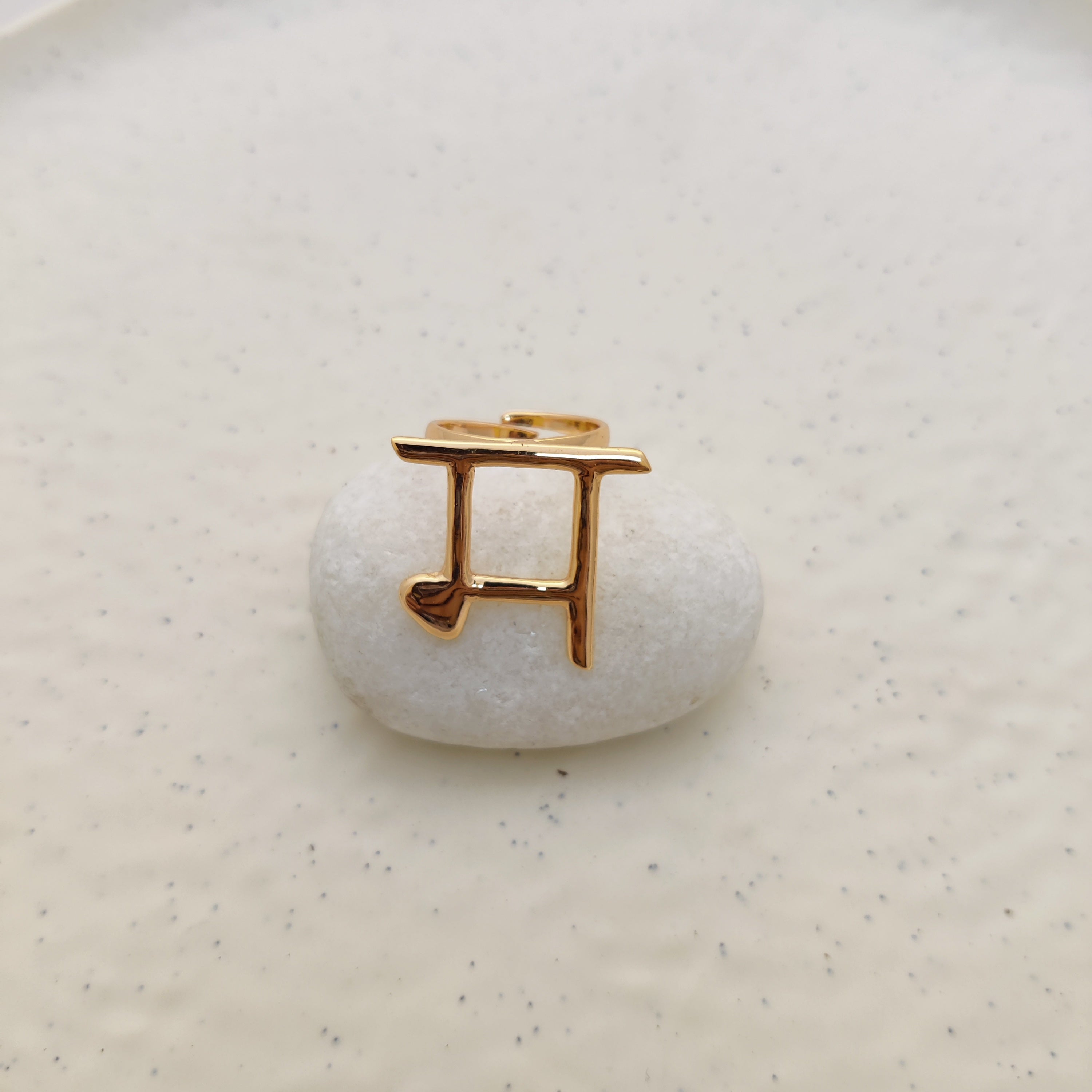 'म' Hindi Alphabet Ring (Small)