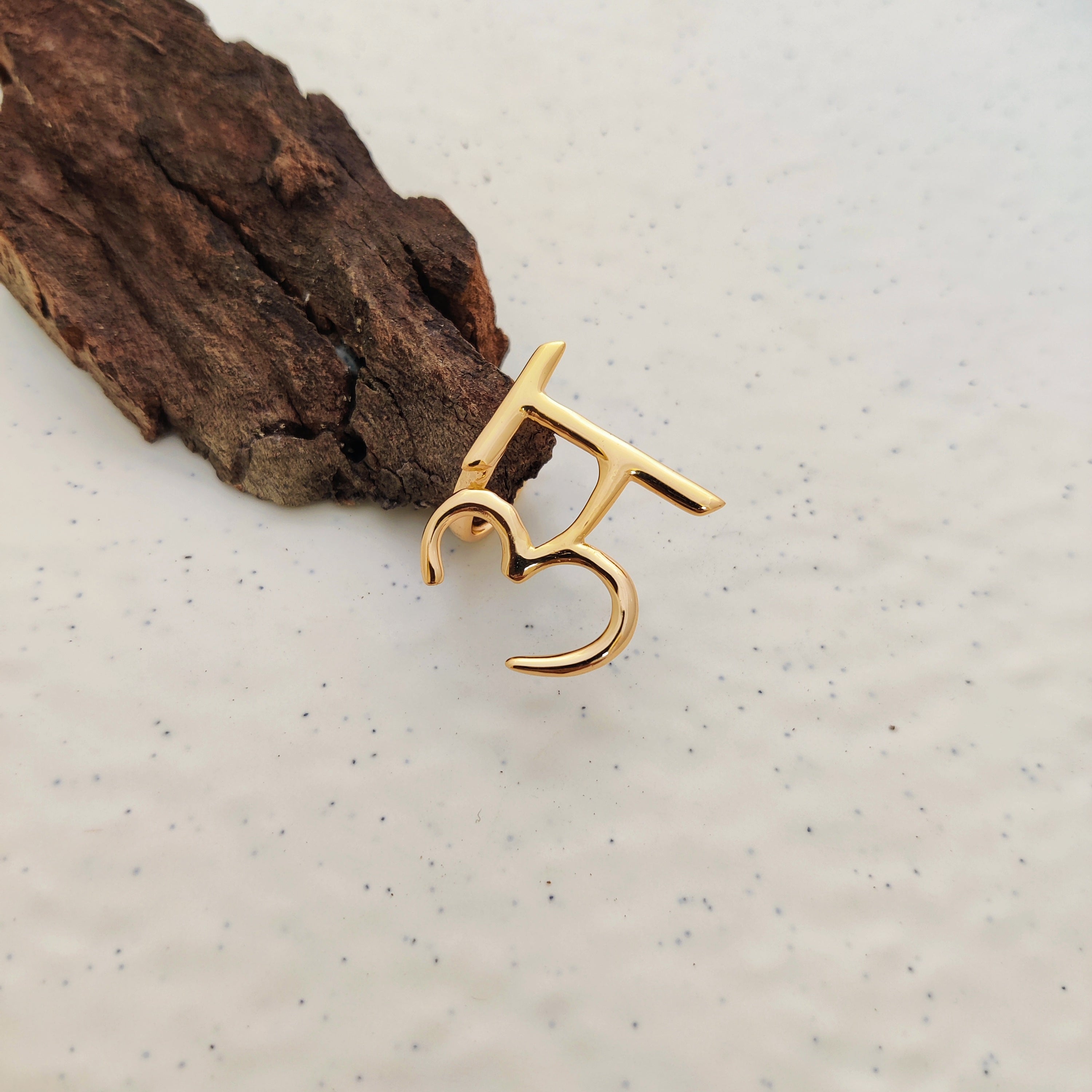 'अ' Hindi Alphabet Ring (Small)