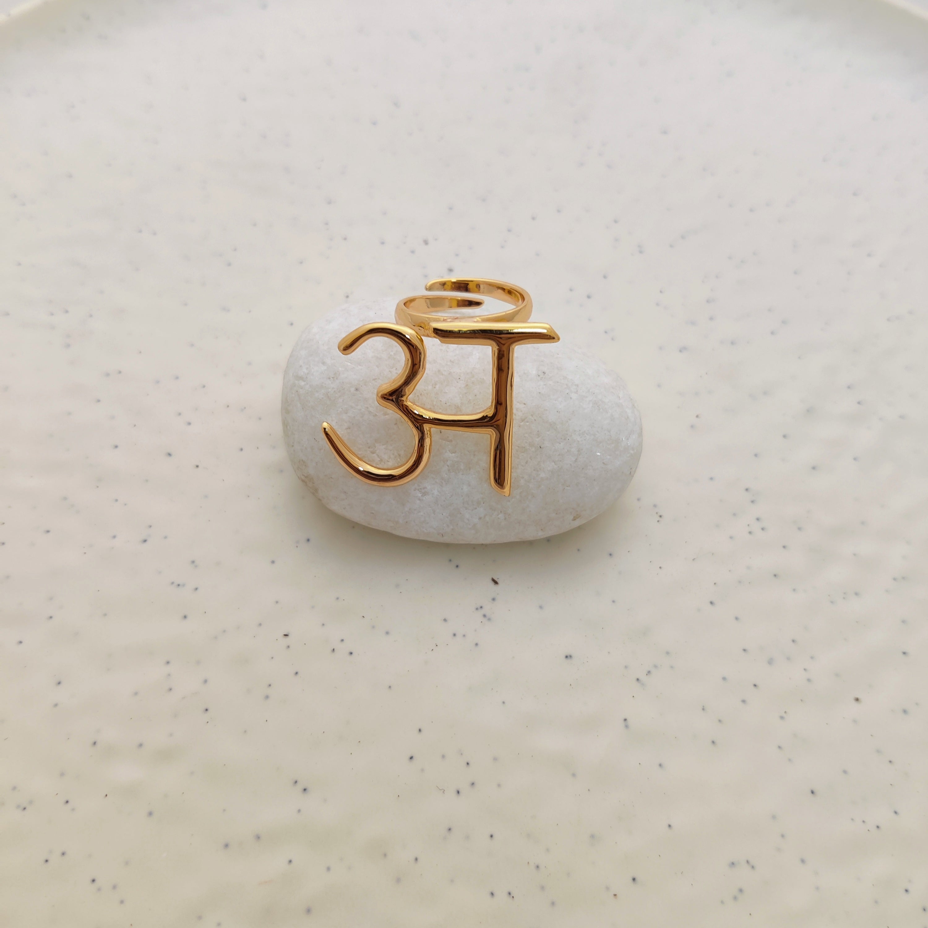 'अ' Hindi Alphabet Ring (Small)