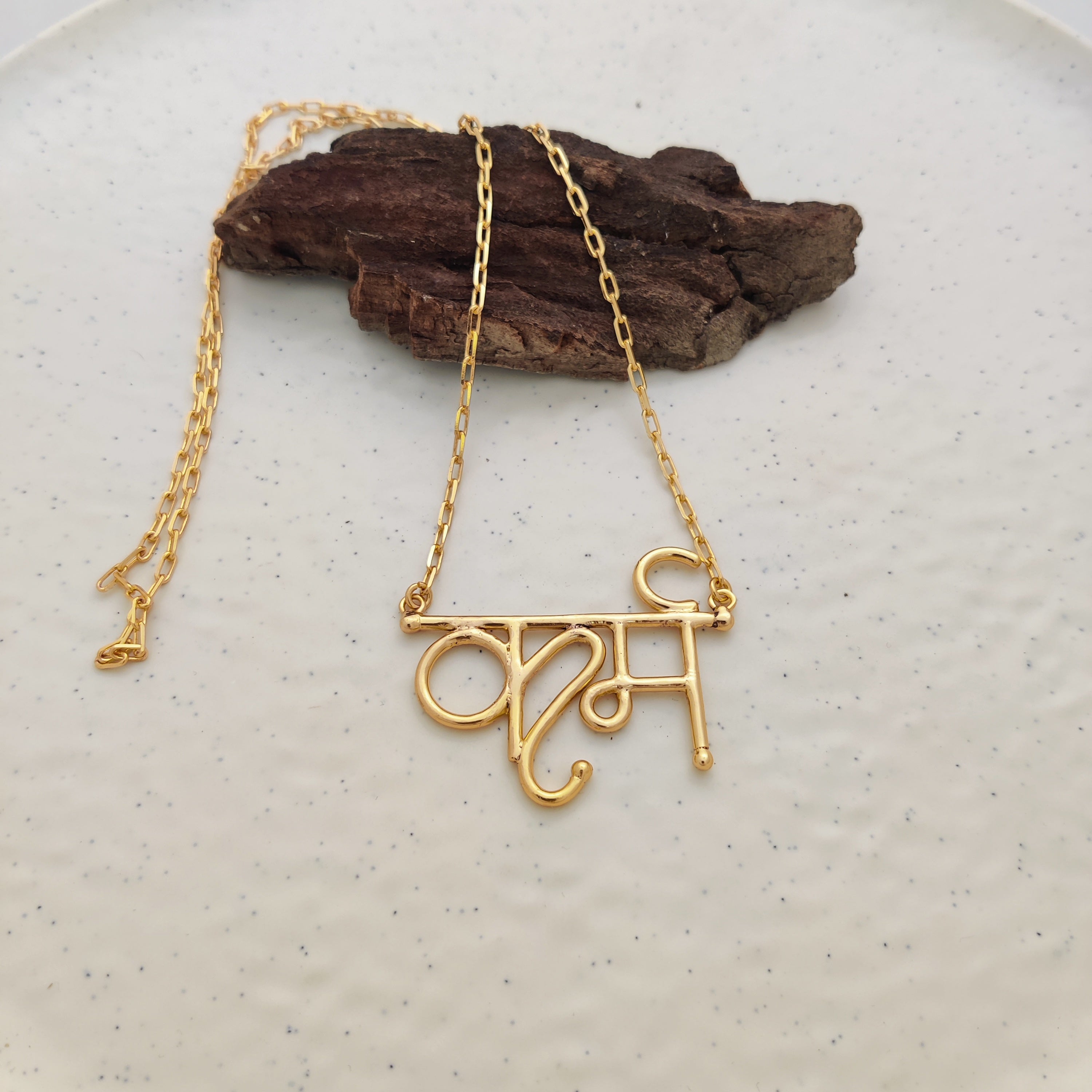 'कर्म'(Karm)Pendant