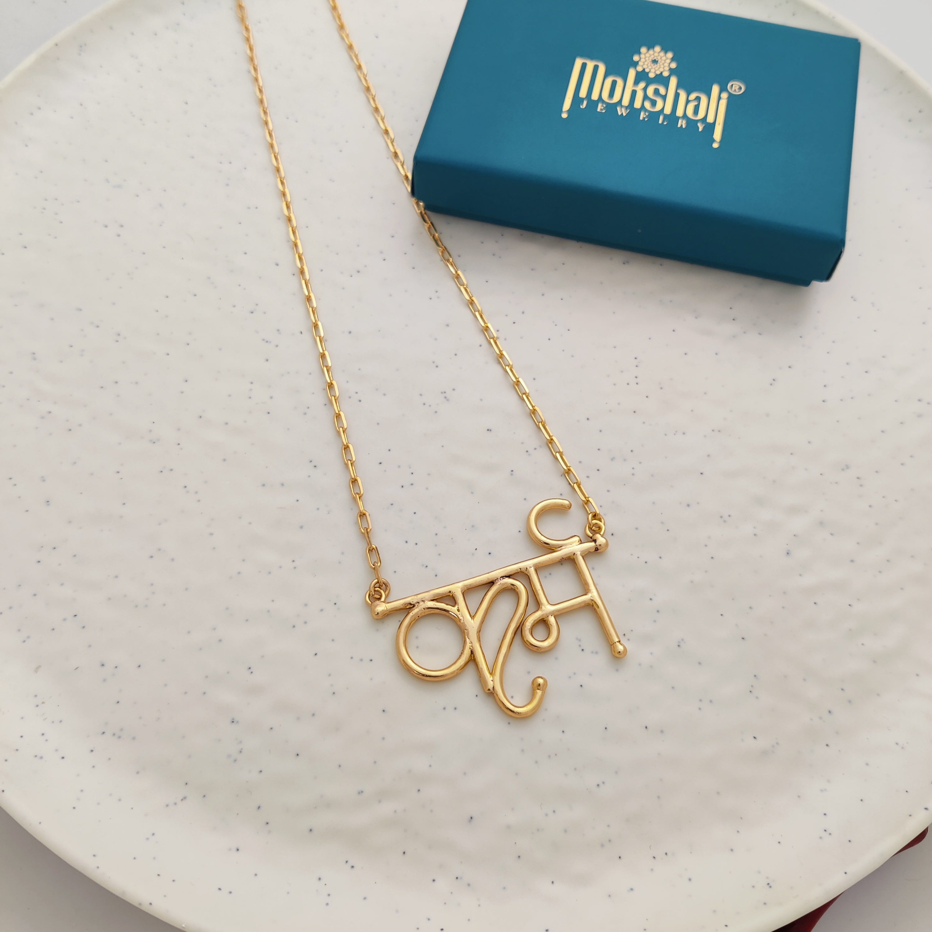 'कर्म'(Karm)Pendant