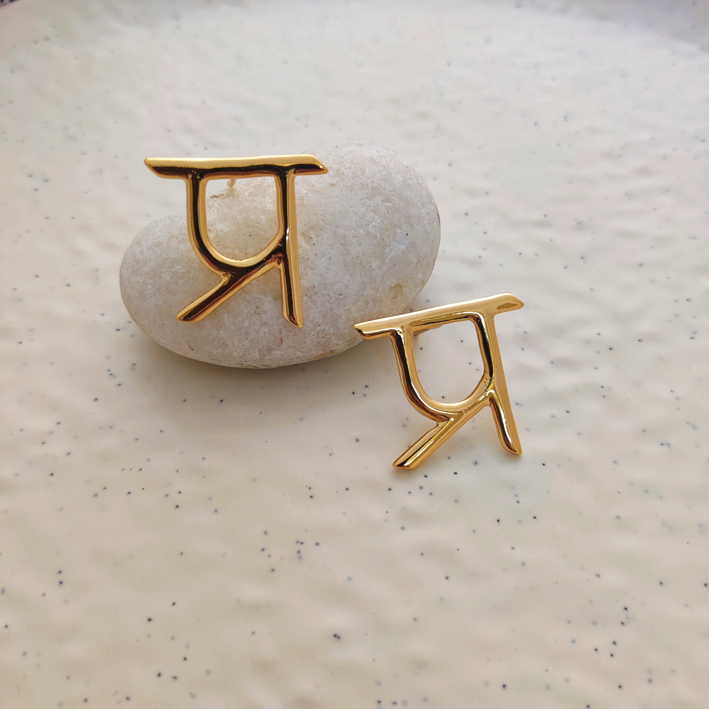 'प्र' Hindi Alphabet Earrings (Small)