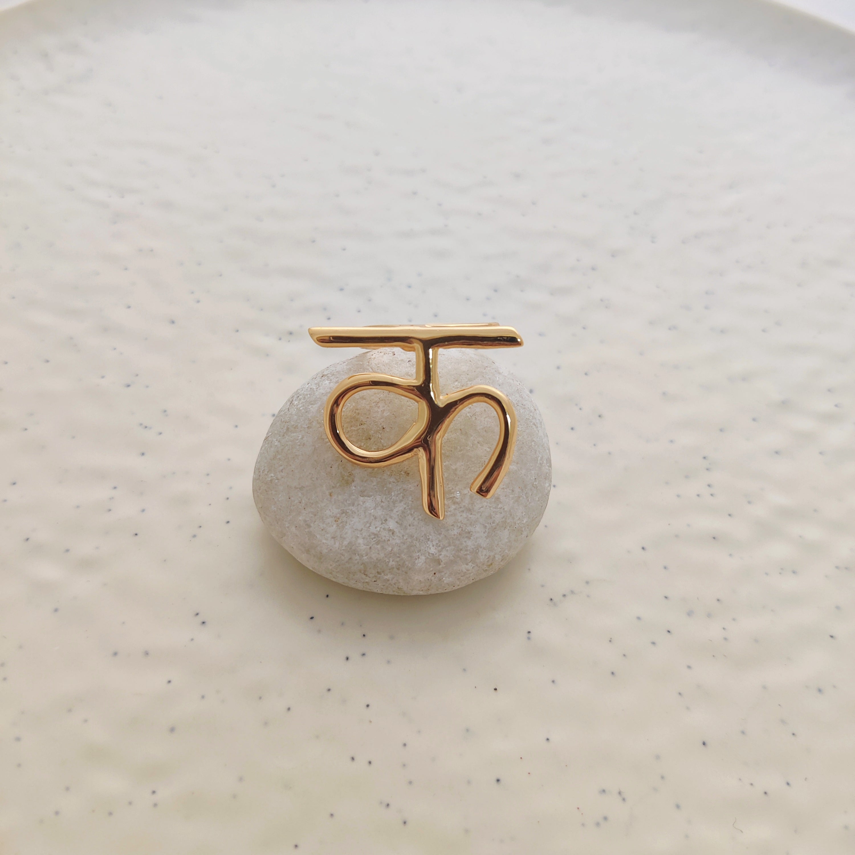 "क" Hindi Alphabet Ring (Small)