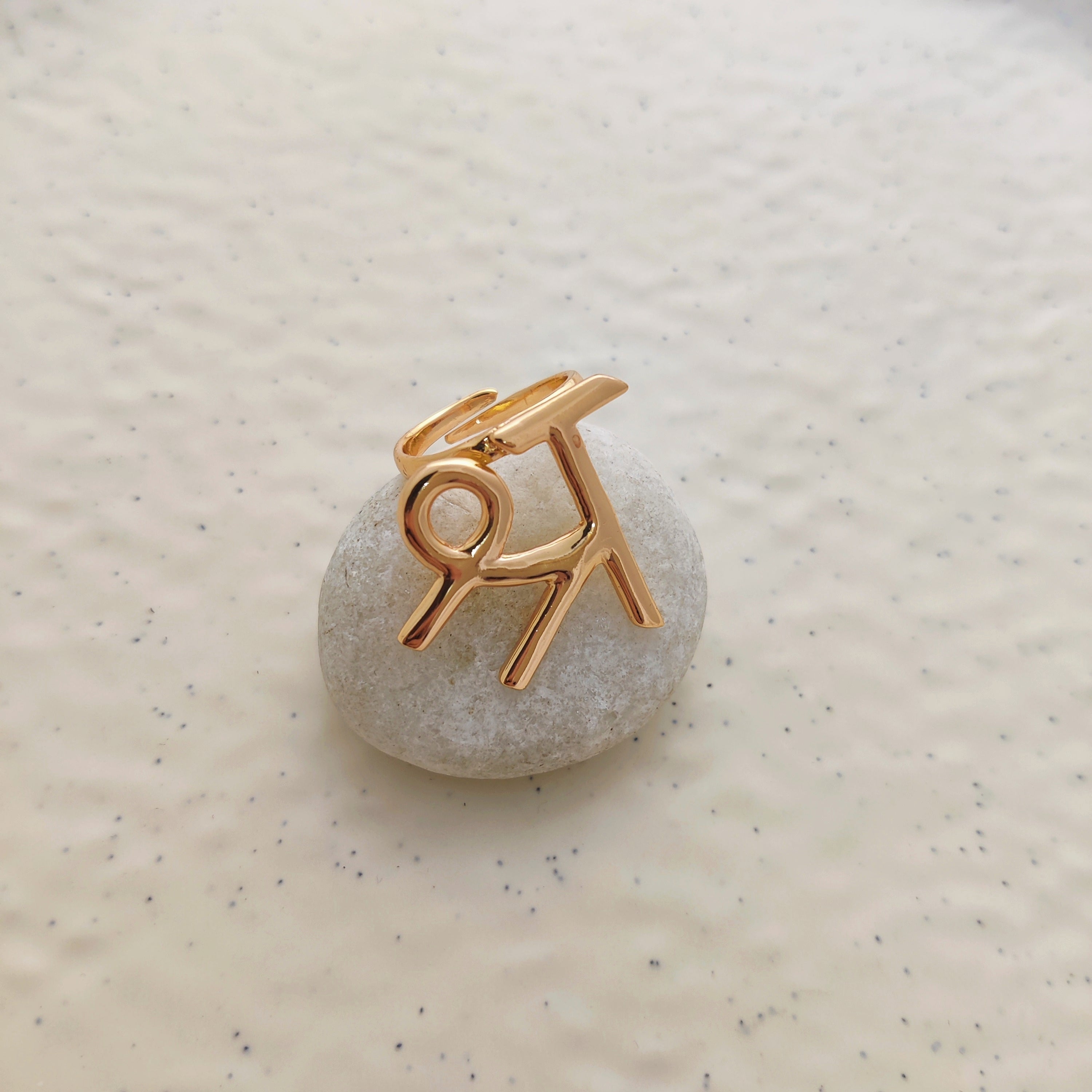 'श्र' Hindi Alphabet Ring (Small)