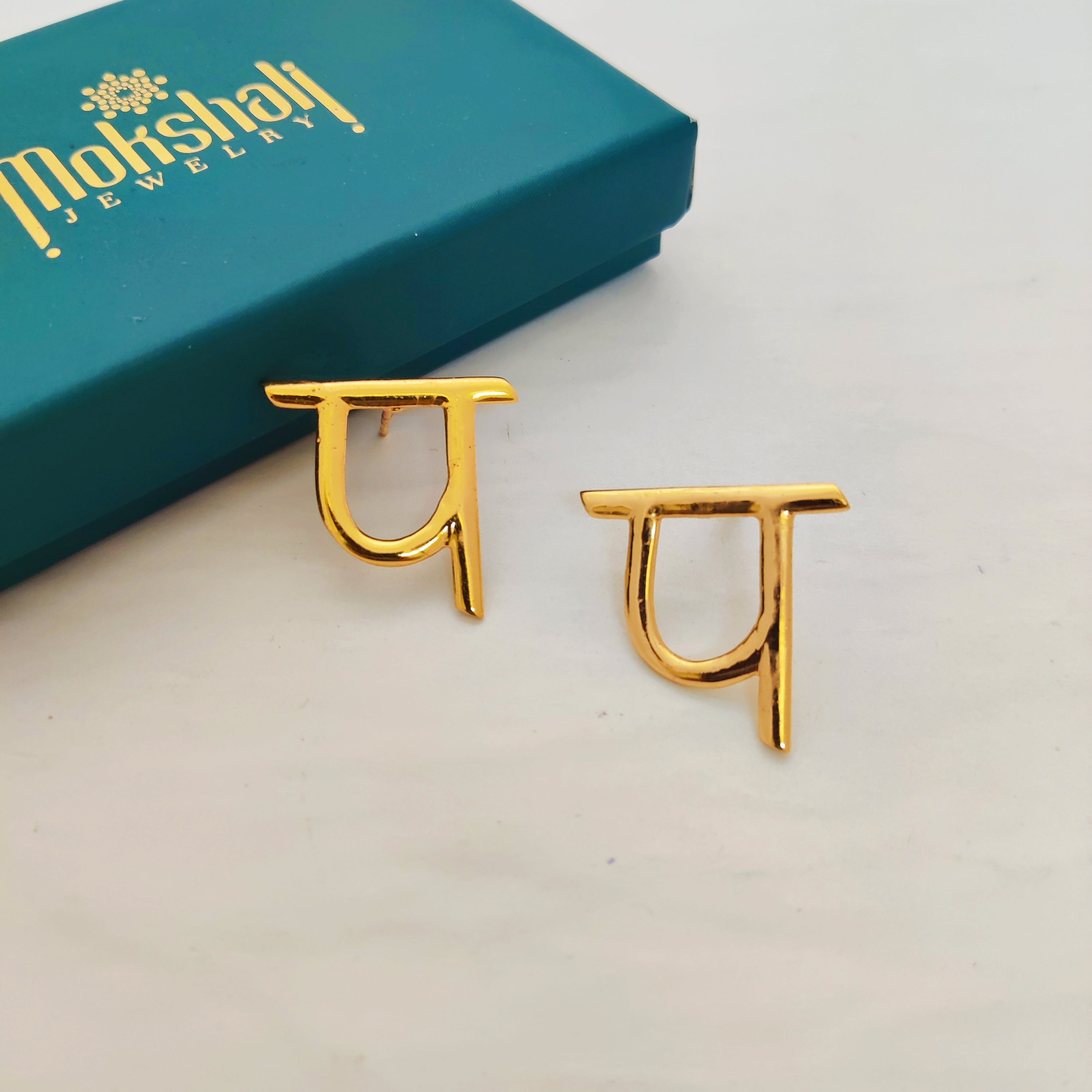 "प" Hindi Alphabet Earrings (Small)