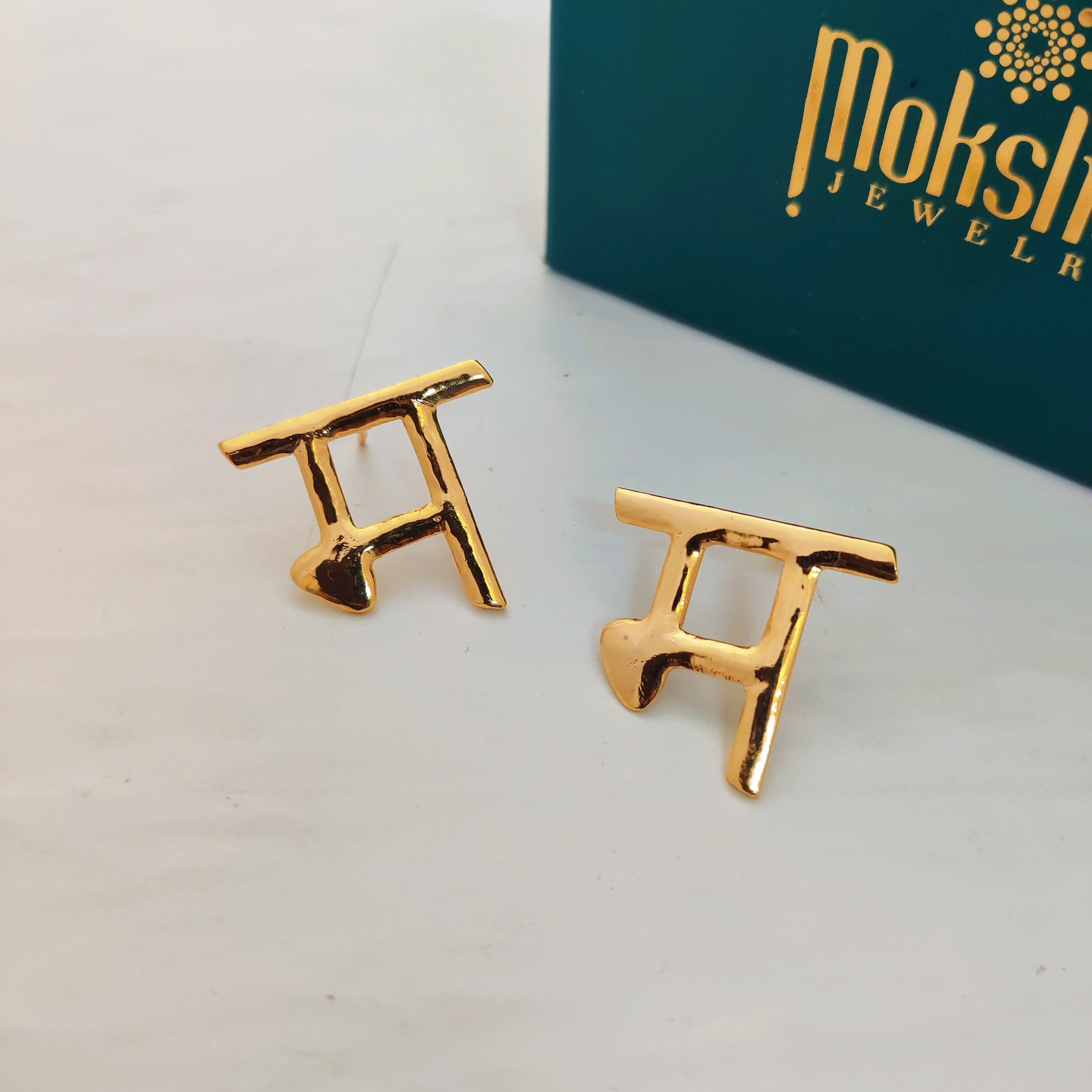 "म" Hindi Alphabet Earrings (Small)