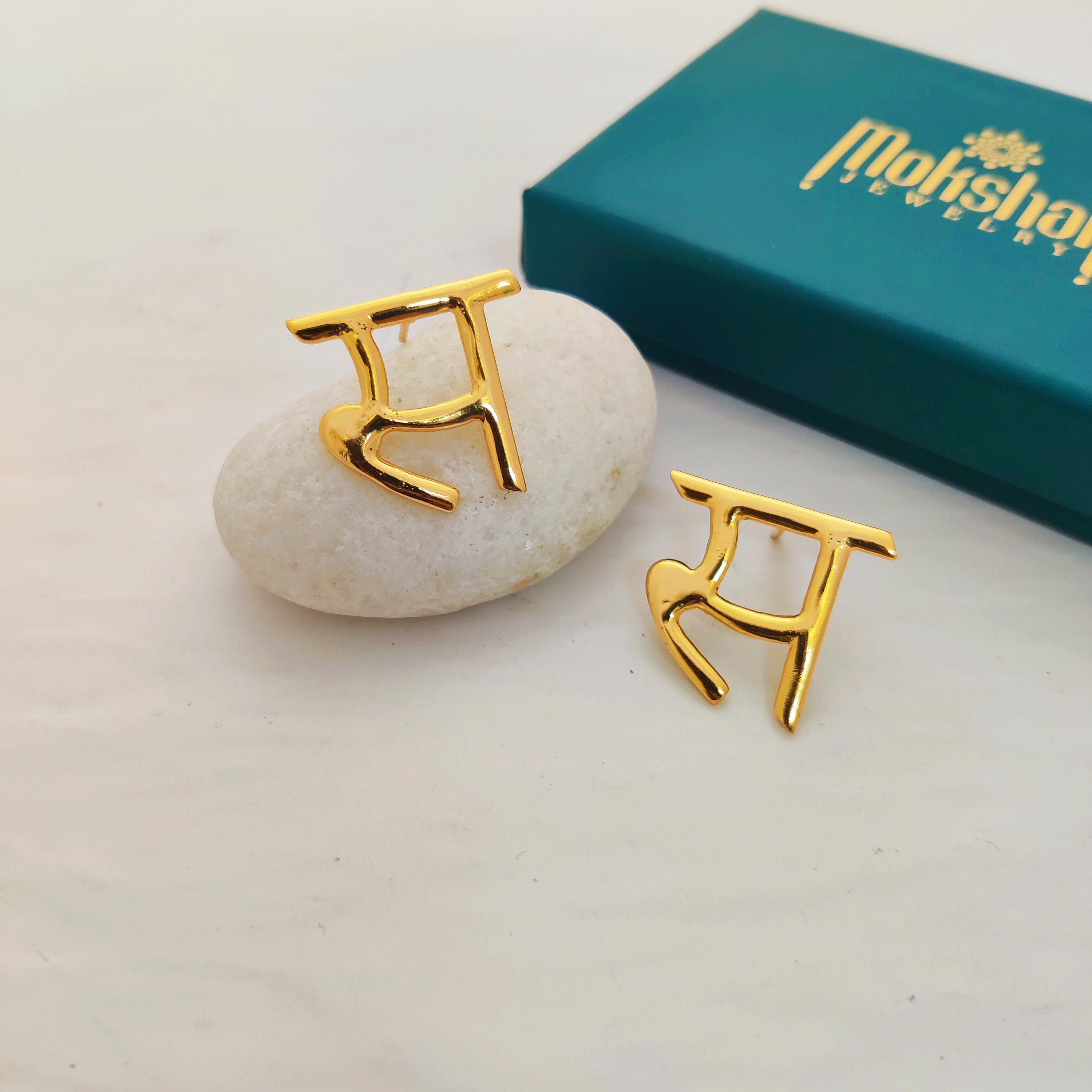 "स" Hindi Alphabet Earrings (Small)