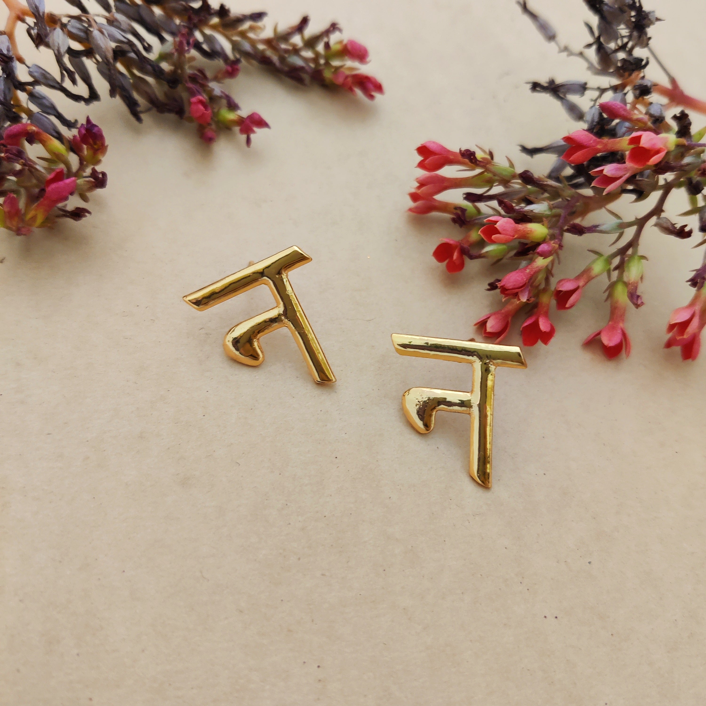 'न' Hindi Alphabet Earrings (Small)